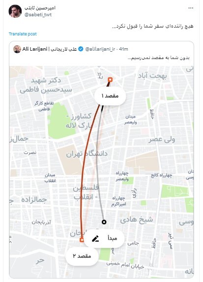 اولین واکنش تیم جلیلی به کاندیداتوری لاریجانی