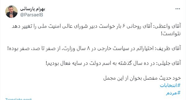 اداره کشور واقعا در دست کیست؟ اداره کشور واقعا در دست کیست؟