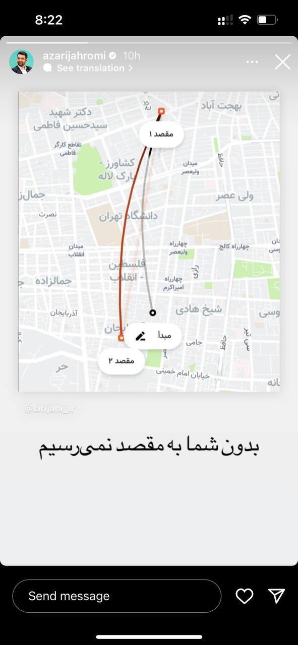 آذری جهرمی از لاریجانی حمایت می‌کند؟