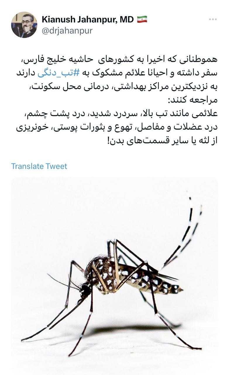 هشدار سخنگوی پیشین وزارت بهداشت درباره یک بیماری جدید هشدار سخنگوی پیشین وزارت بهداشت درباره یک بیماری جدید