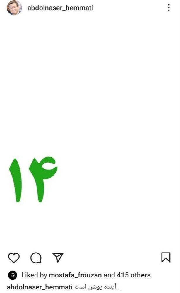 حضور همتی در انتخابات قطعی شد؟