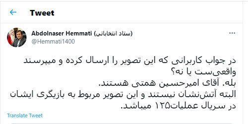 عبدالناصر همتی کیست؟ + پیشینه و فعالیت‌ها