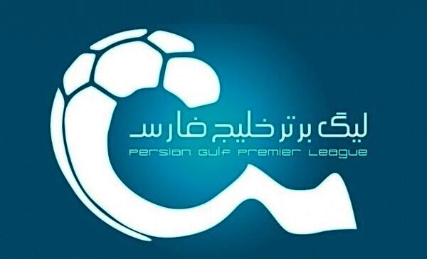 جدول لیگ برتر پس از قهرمانی پرسپولیس