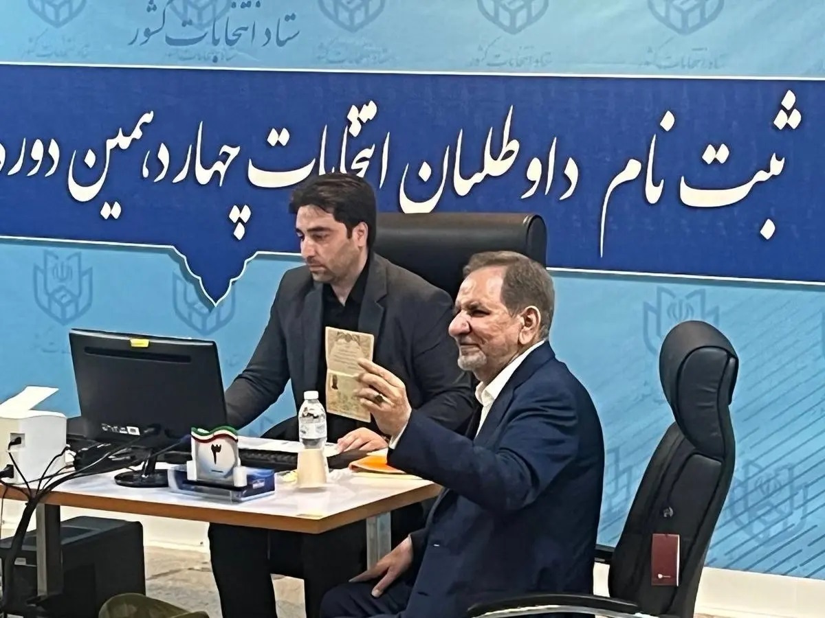 اسحاق جهانگیری: می‌آیم تا رای کسانی را جلب کنم که از شعار و منازعه خسته و دنبال گشایش عملی‌اند