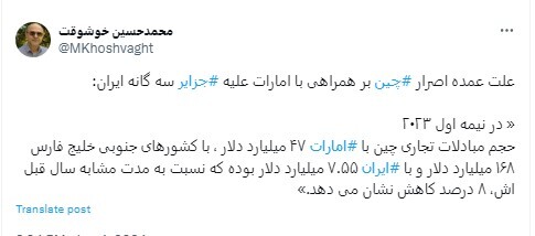 دلیل همراهی چین با امارات علیه تمامیت ارضی ایران چیست؟ دلیل همراهی چین با امارات علیه تمامیت ارضی ایران چیست؟