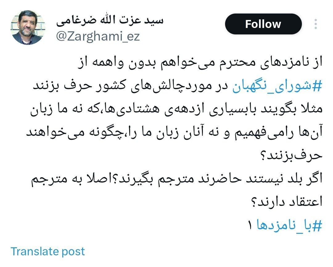 توصیه انتخاباتی ضرغامی به نامزدهای ریاست جمهوری توصیه انتخاباتی ضرغامی به نامزدهای ریاست جمهوری