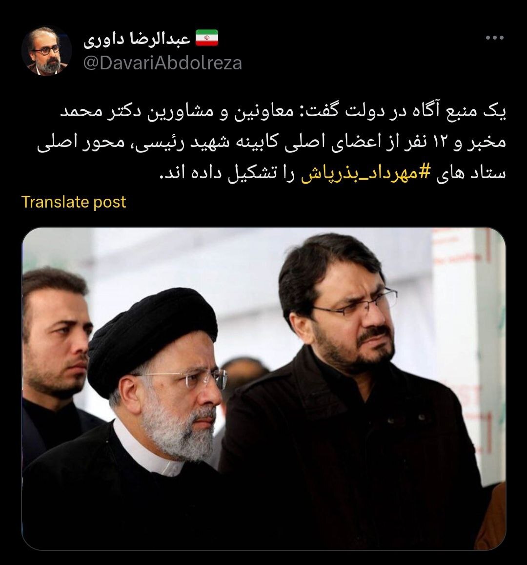 گزینه دولت در این انتخابات کیست؟