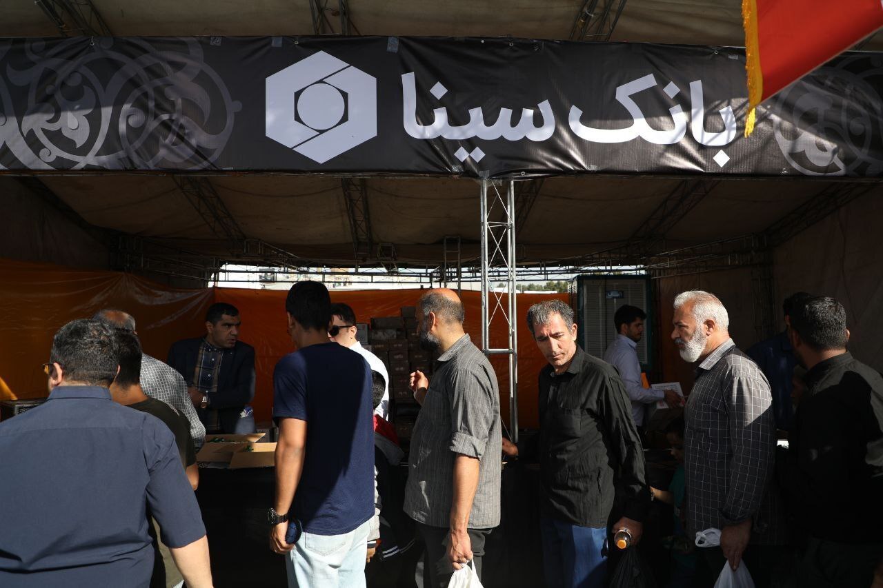 بانک سینا بانک سینا