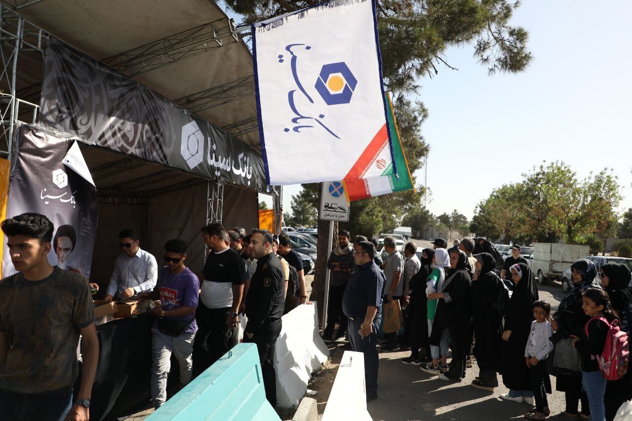 بانک سینا بانک سینا