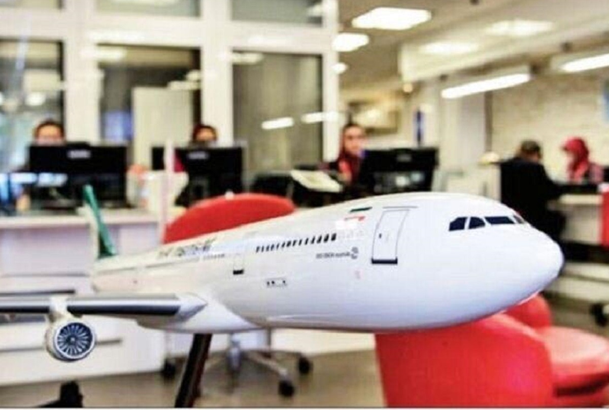 شرکت هواپیمایی