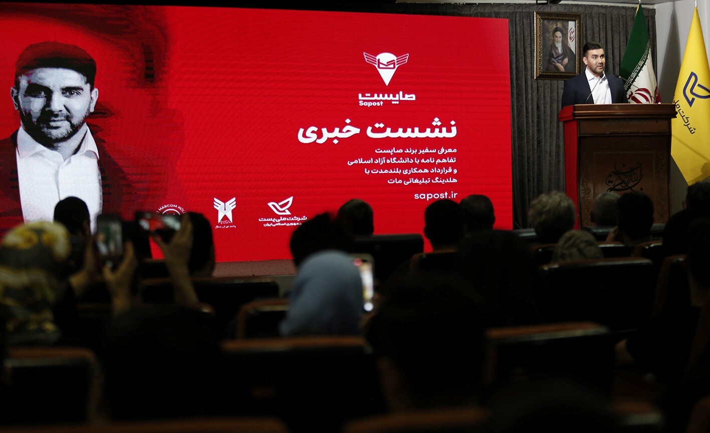 صاپست؛ امضای دو تفاهم نامه و درخشش سفیر برند صاپست؛ امضای دو تفاهم نامه و درخشش سفیر برند