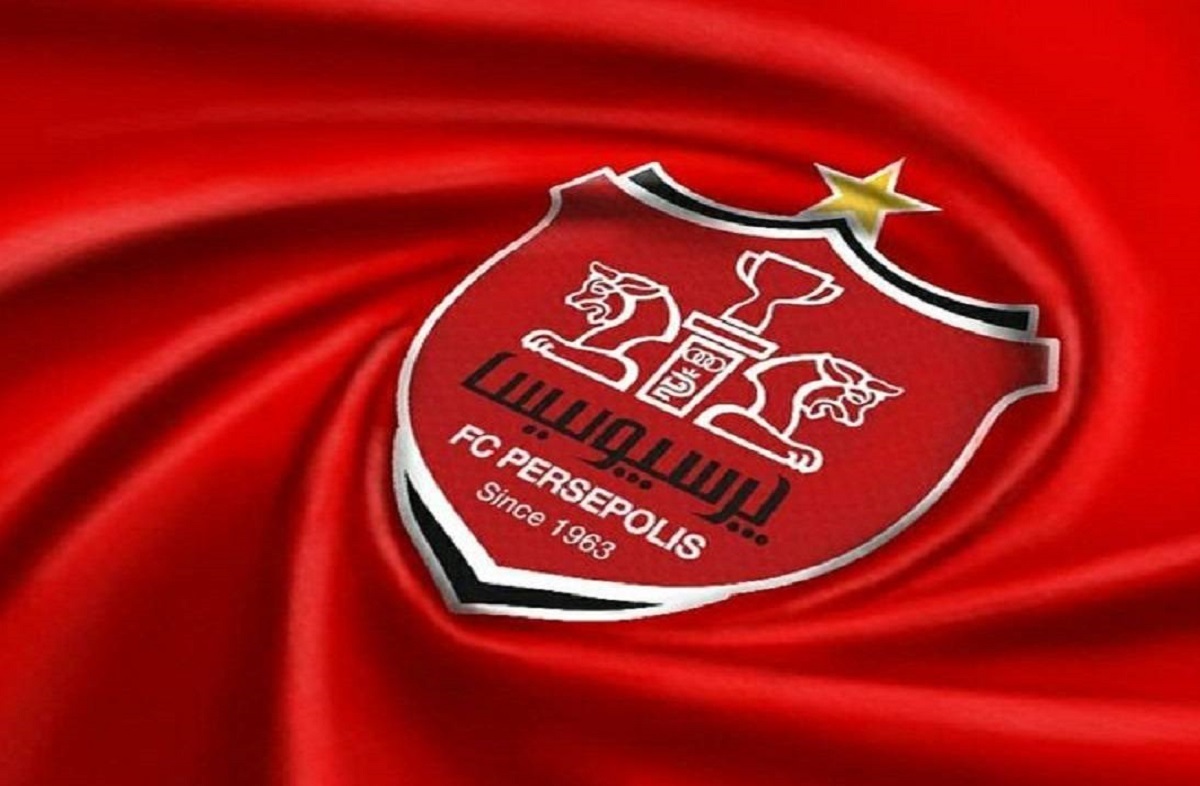پرسپولیس