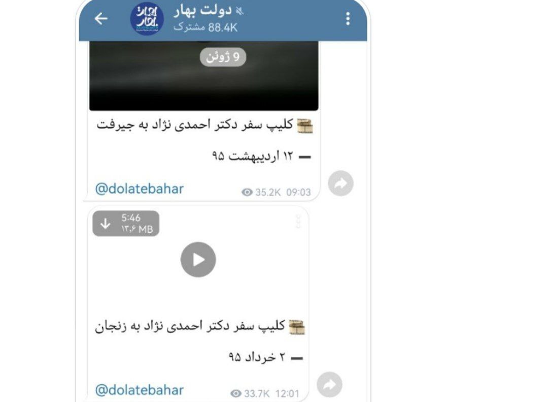 سکوت عجیب احمدینژادیها سکوت عجیب احمدینژادیها