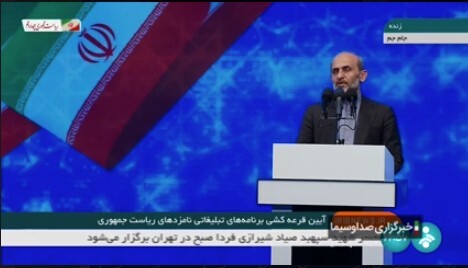 برنامههای انتخاباتی صداوسیما برنامههای انتخاباتی صداوسیما