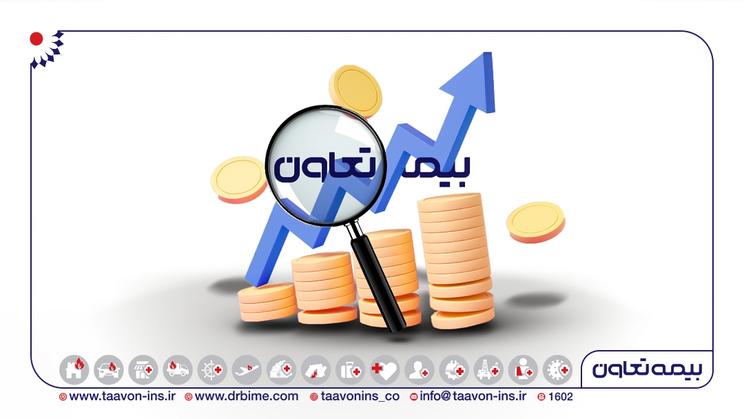 بیمه تعاون بیمه تعاون