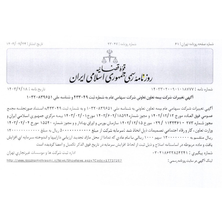 سرمایه سرمایه