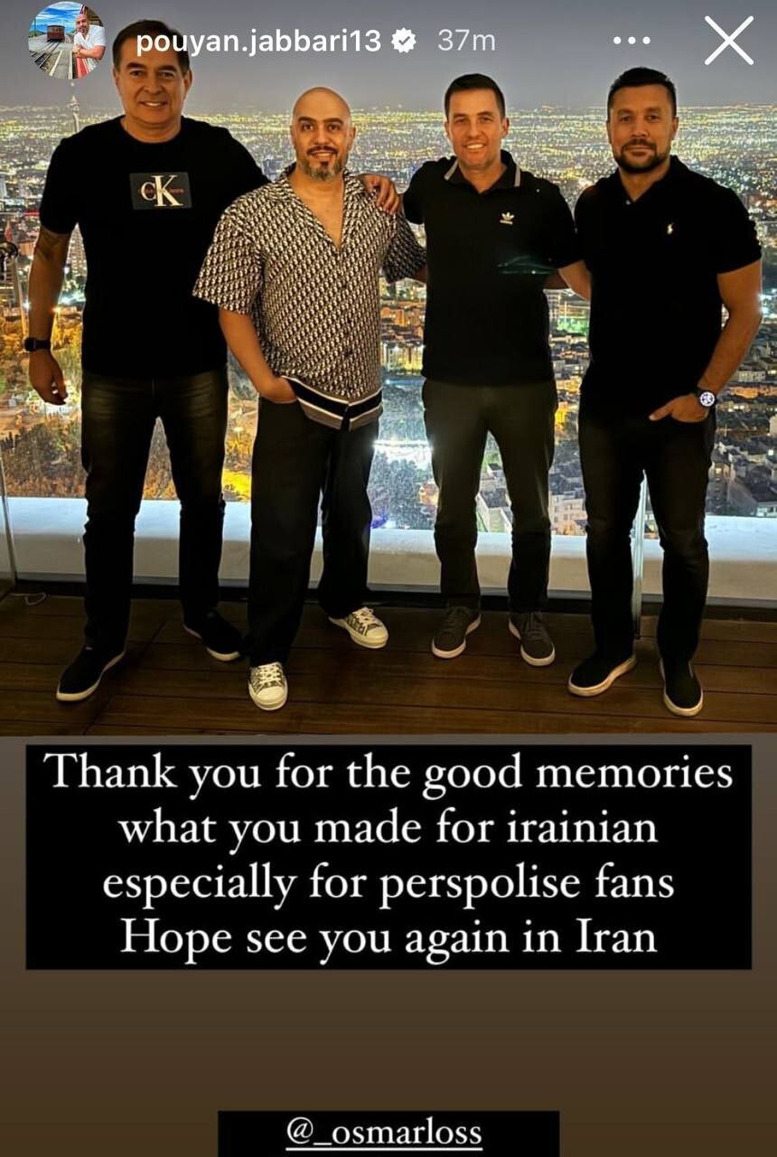 اوسمار از پرسپولیس جدا شد اوسمار از پرسپولیس جدا شد