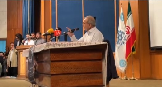 واکنش پزشکیان به بازرسی کمد دانشجویان در زمان ریاستش در دانشگاه واکنش پزشکیان به بازرسی کمد دانشجویان در زمان ریاستش در دانشگاه