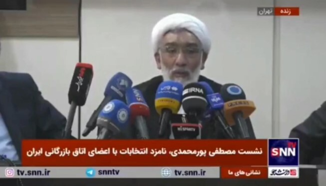 انتقاد تند پورمحمدی از بلایی که مافیای VPN سر اقتصاد ارتباطات آورده