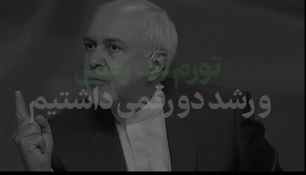 دعوت ظریف از مردم برای امضای کارزار به نفع پزشکیان