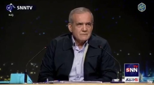 پزشکیان: وضعیت سفره مردم در دولت رییسی بدتر شد پزشکیان: وضعیت سفره مردم در دولت رییسی بدتر شد