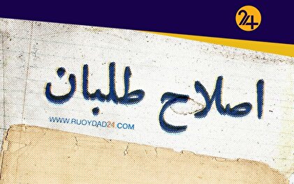 جواد امام: جبهه اصلاحات یکشنبه درباره انتخابات تصمیم می گیرد