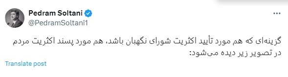 کنایه عضو اتاق بازرگانی به روند بررسی صلاحیت‌ها