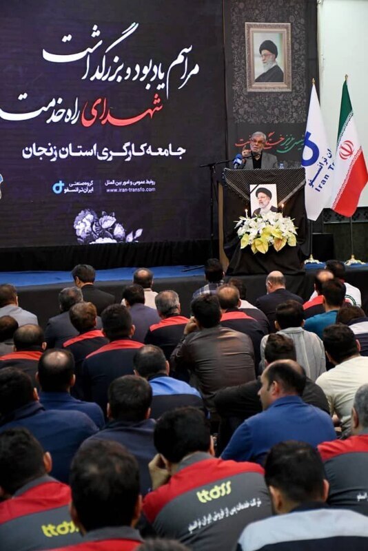 جامعه کارگری زنجان، یاد شهدای خدمت را گرامی داشت جامعه کارگری زنجان، یاد شهدای خدمت را گرامی داشت