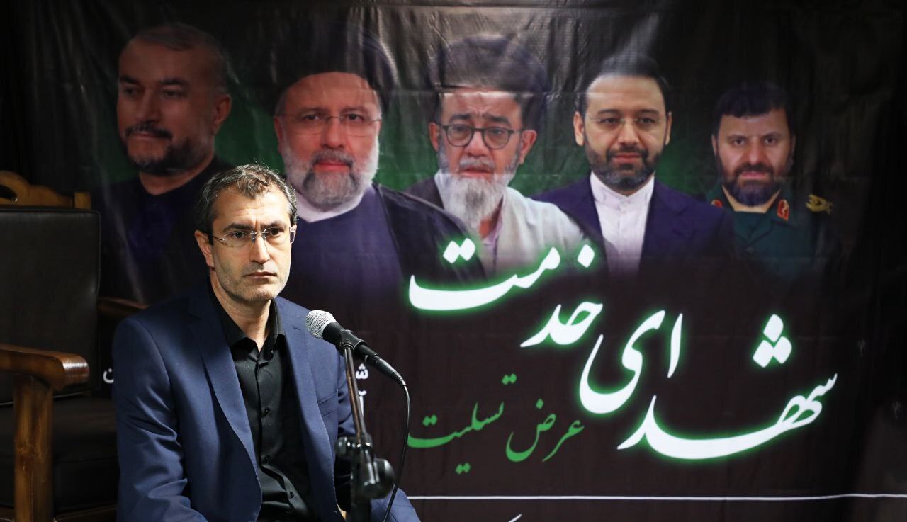 مراسم عزاداری بانک سینا