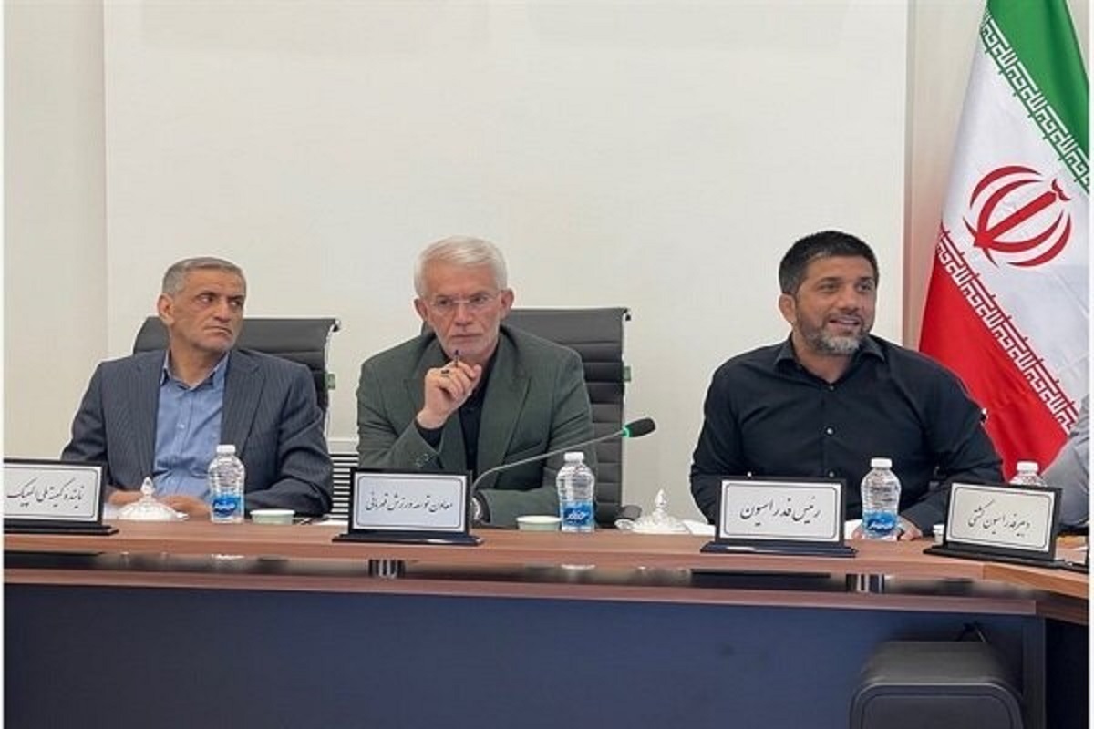 مجمع عمومی سالیانه فدراسیون کشتی مجمع عمومی سالیانه فدراسیون کشتی