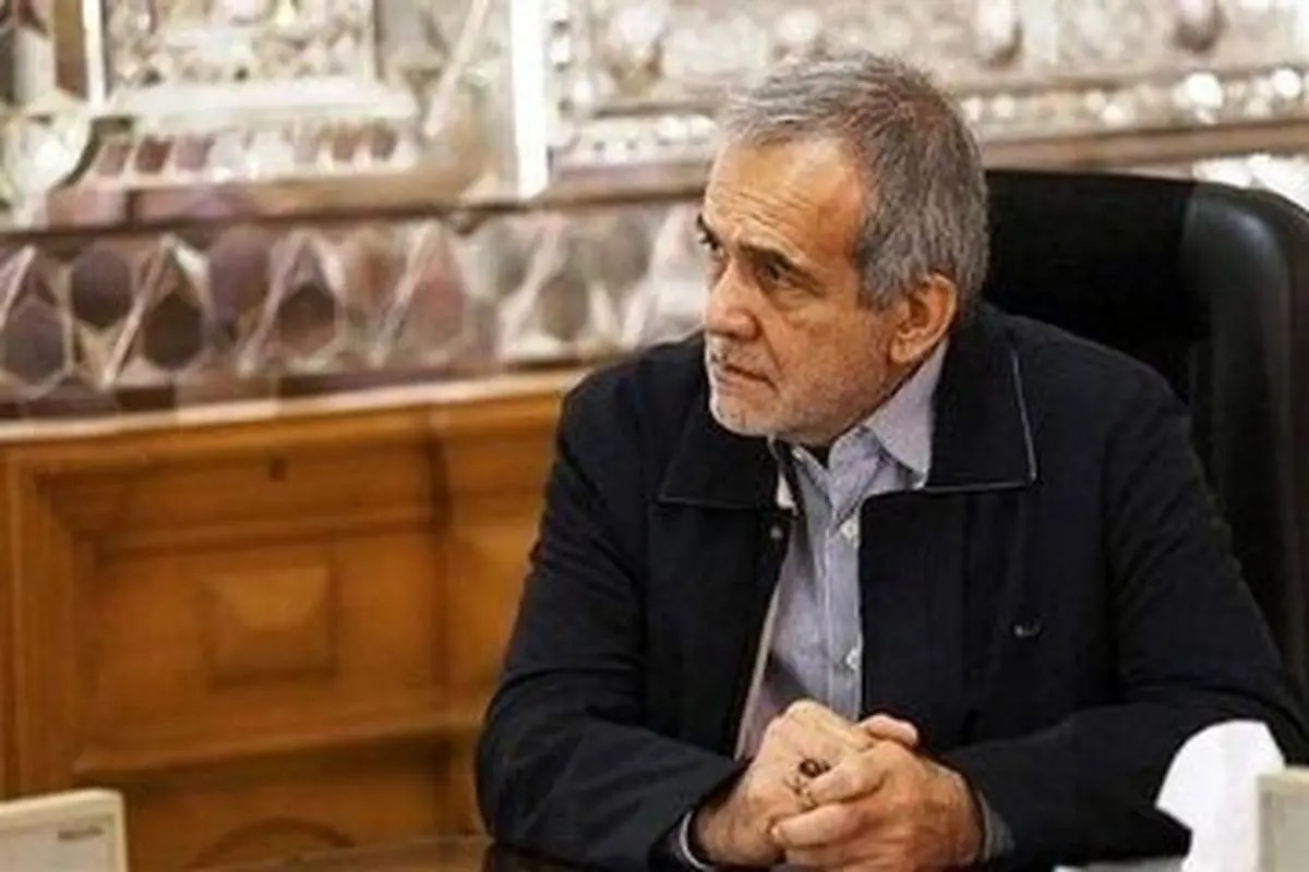مسعود پزشکیان خبر کاندیداتوری را رد کرد؟
