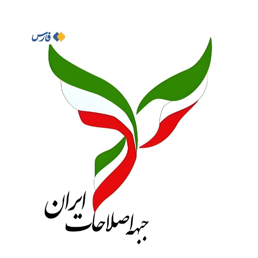 خروجی جلسۀ انتخاباتی جبهۀ اصلاحات چه بود؟