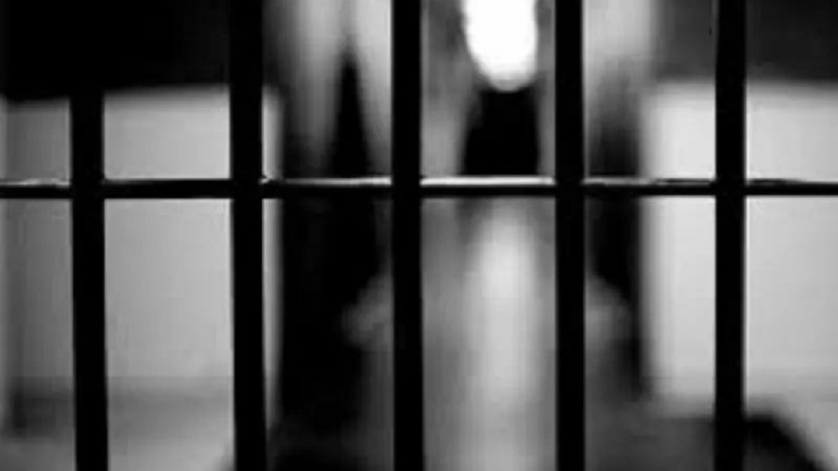 زندان زندان