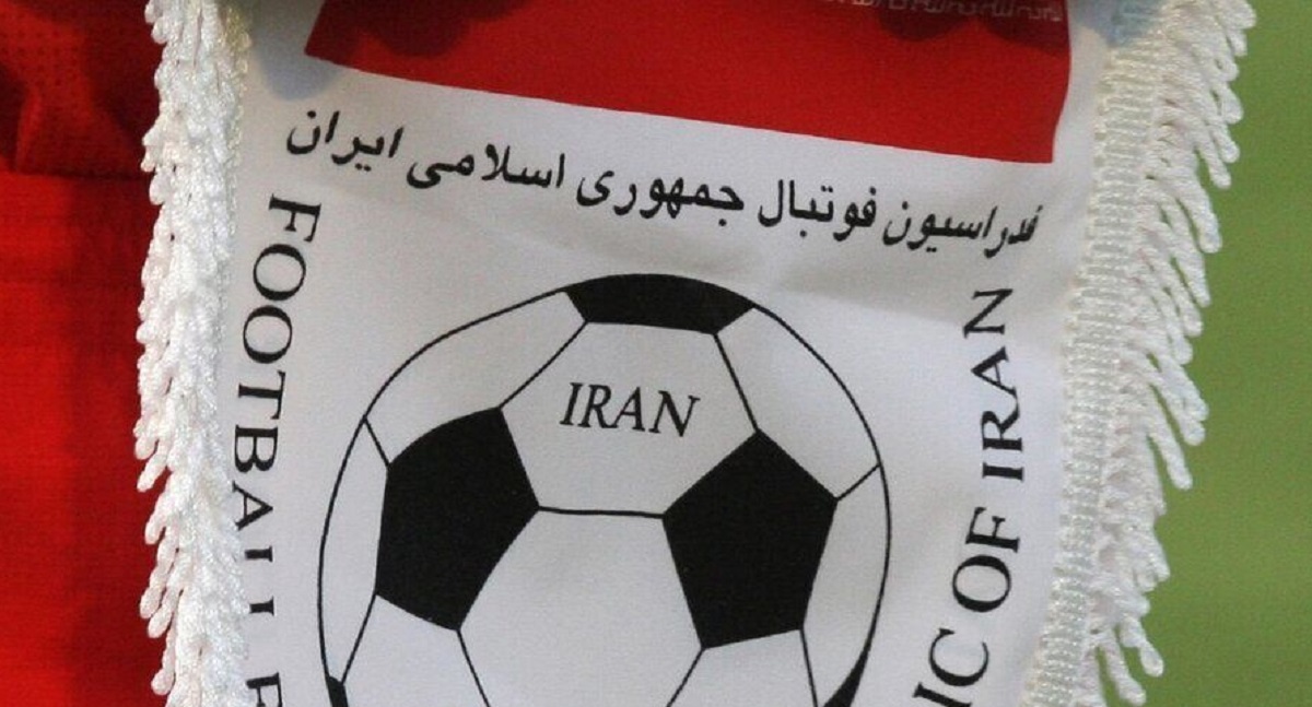 فدراسیون فوتبال