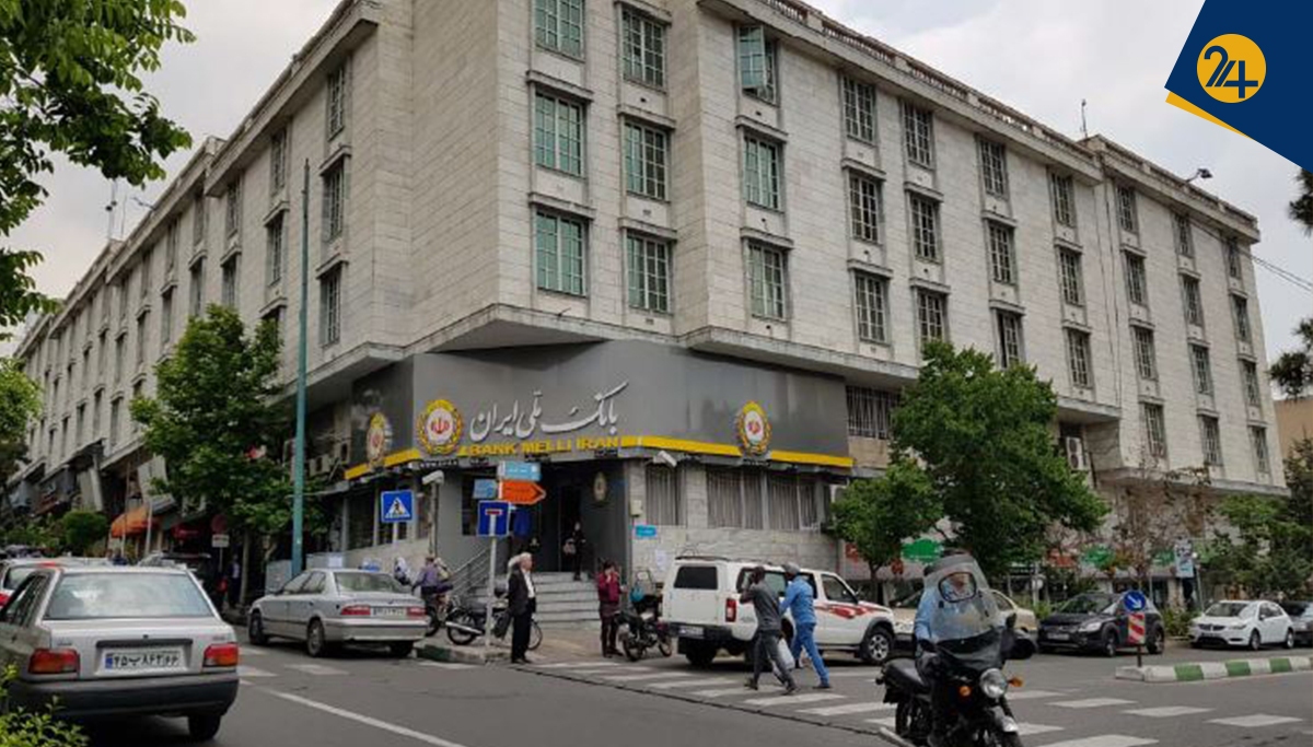 احتمال فروریختن ساختمان ناهید بیمه مرکزی | احتمال فروریختن ساختمان ناهید بیمه مرکزی |