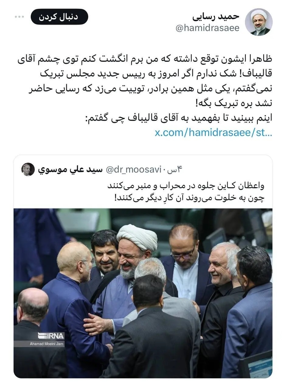 حمید رسایی: نمی‌توانم که در چشم قالیباف انگشت کنم!