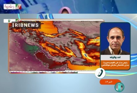 منتظر تابستان گرم‌تر از حد معمول باشید