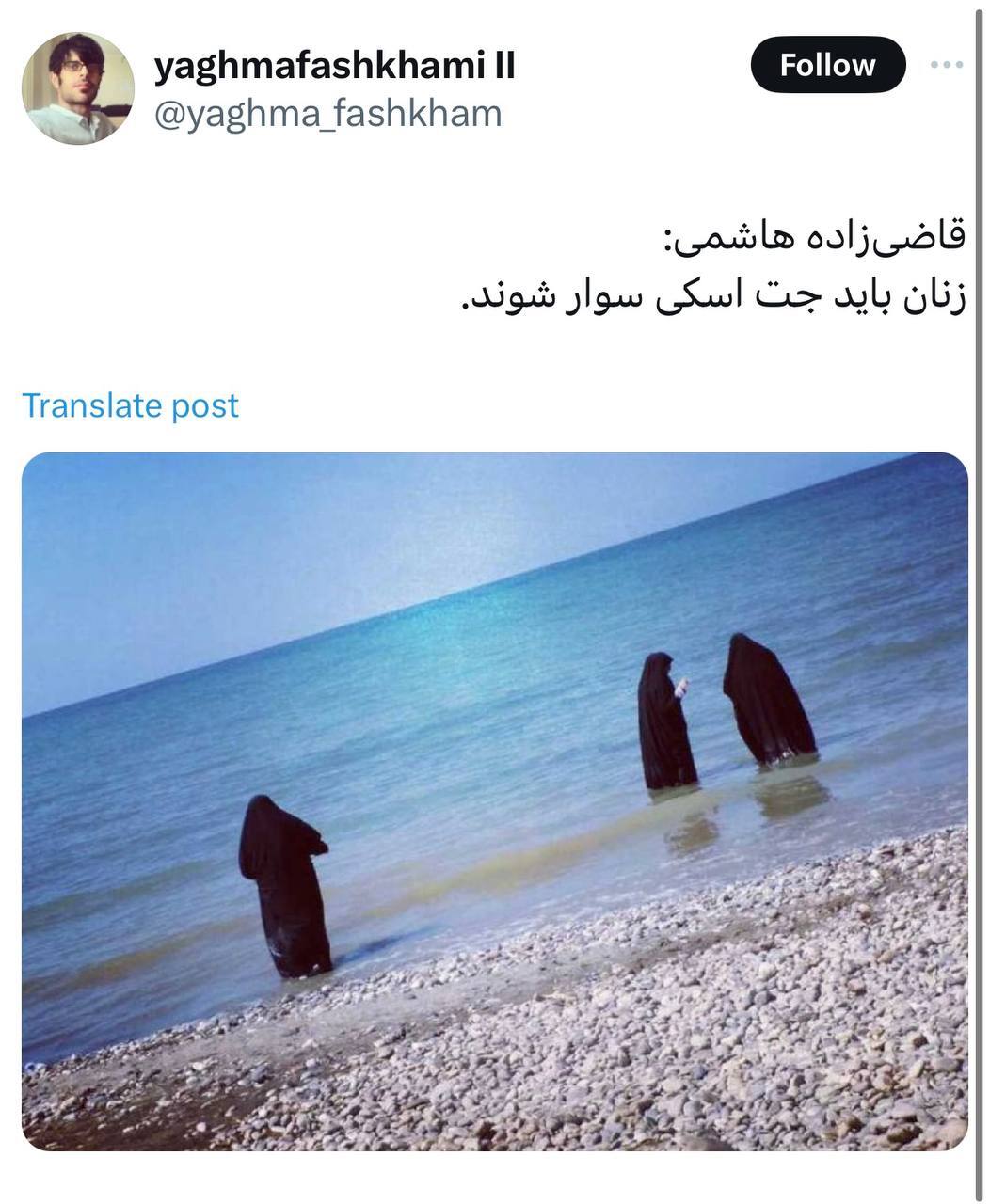 طرح قاضی‌زاده هاشمی دستمایه طنز در فضای مجازی شد