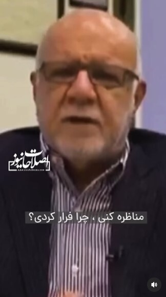 چرا جلیلی از مناظره درباره کرسنت فرار می‌کند؟