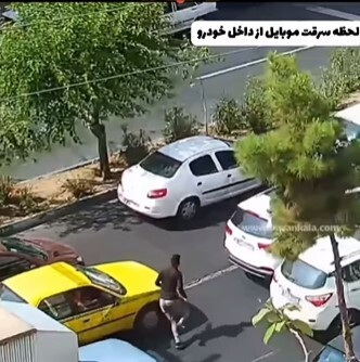 ببینید و مراقب گوشی‌هایتان باشید