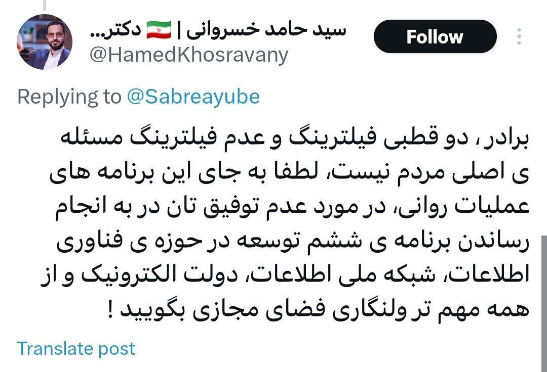 عضور ارشد ستاد جلیلی: فیلترینگ و عدم فیلترینگ مسئله مردم نیست عضور ارشد ستاد جلیلی: فیلترینگ و عدم فیلترینگ مسئله مردم نیست