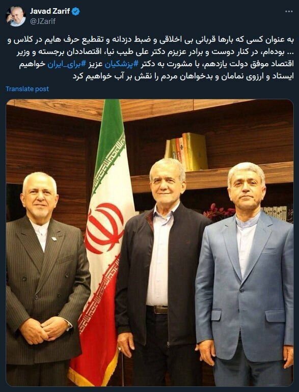 واکنش طیب‌نیا به انتشار یک فایل صوتى: رفاقت من با ظریف ۴۰ ساله است +فیلم