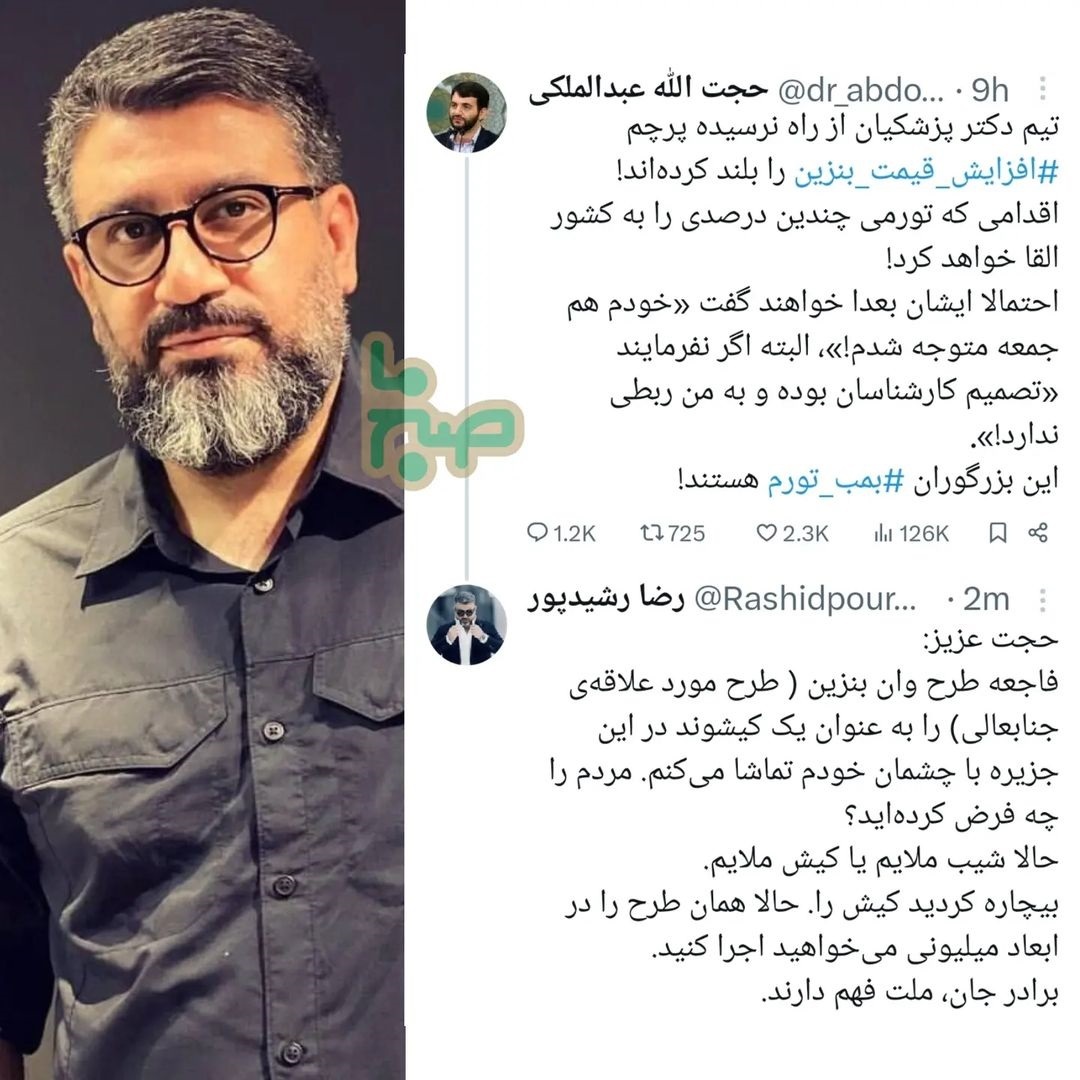 استوری رشیدپور استوری رشیدپور