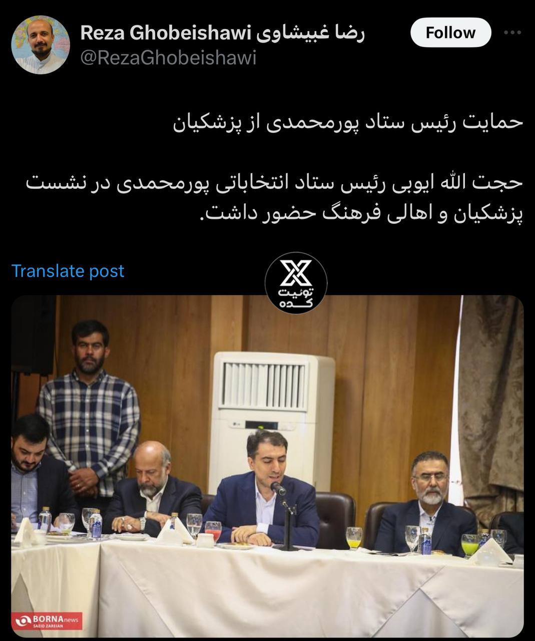 حمایت رئیس ستاد پورمحمدی از پزشکیان حمایت رئیس ستاد پورمحمدی از پزشکیان