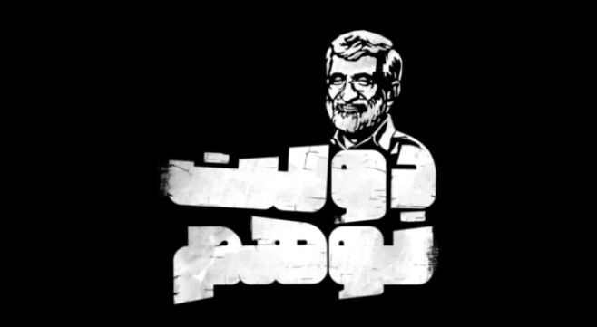 ببینید| مروری بر کارنامهٔ سعید جلیلی در سیاست بینالمللی ببینید| مروری بر کارنامهٔ سعید جلیلی در سیاست بینالمللی