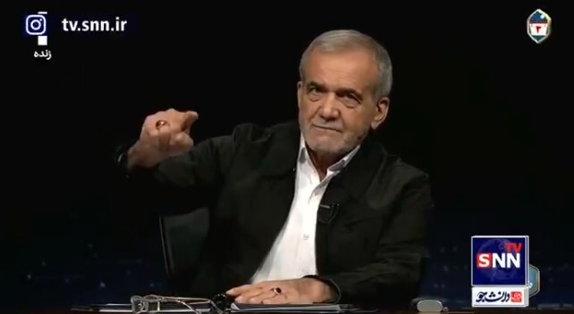 سوال پزشکیان از مردم؛ میتوانید گوشت، نان و خانه بخرید؟ | پدر مردم با این تورم درآمده بعد میگویید بلدیم! سوال پزشکیان از مردم؛ میتوانید گوشت، نان و خانه بخرید؟ | پدر مردم با این تورم درآمده بعد میگویید بلدیم!