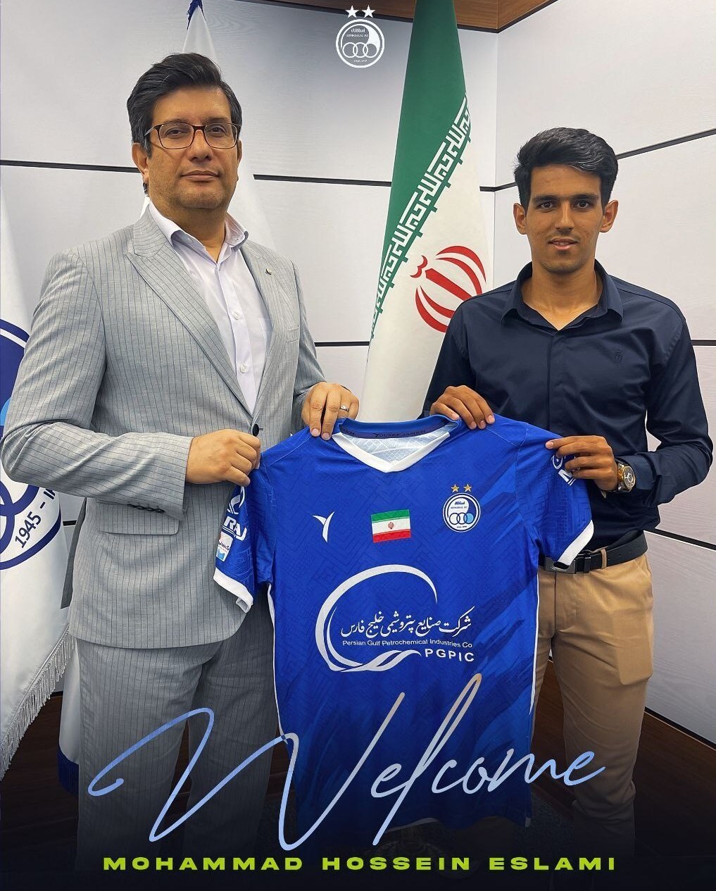 محمدحسین اسلامی