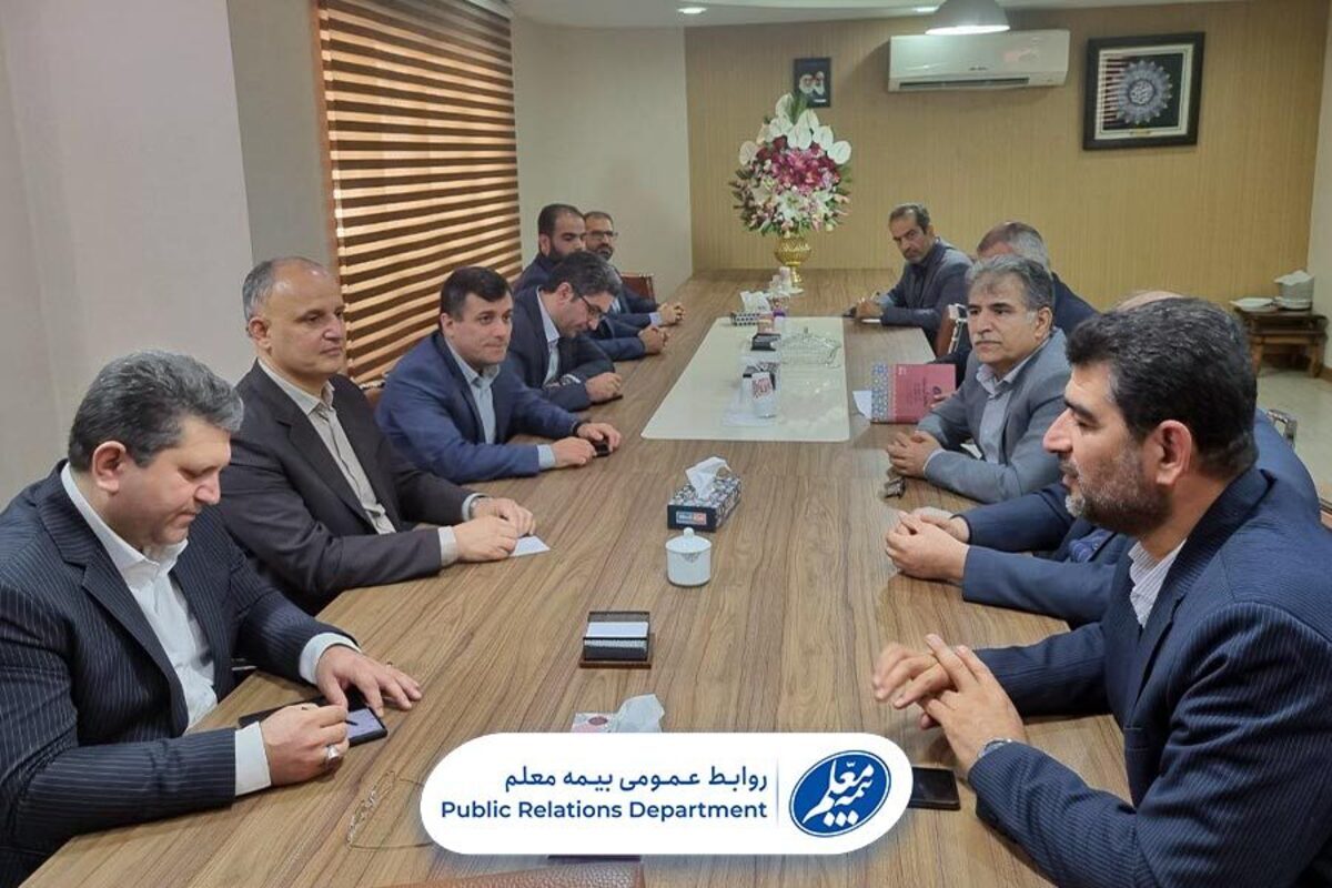 تعدد مراکز درمانی بیمه معلم در سراسر کشور، دغدغهای برای فرهنگیان باقی نمیگذارد تعدد مراکز درمانی بیمه معلم در سراسر کشور، دغدغهای برای فرهنگیان باقی نمیگذارد