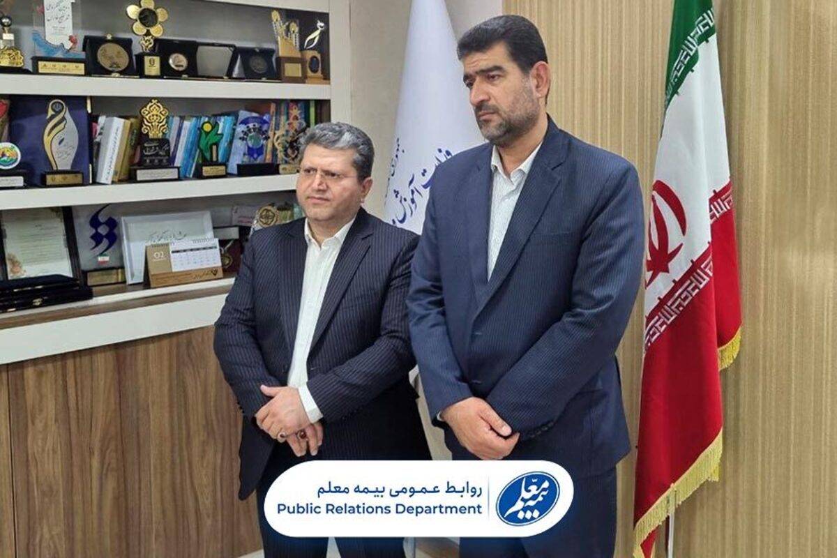 تعدد مراکز درمانی بیمه معلم در سراسر کشور، دغدغهای برای فرهنگیان باقی نمیگذارد تعدد مراکز درمانی بیمه معلم در سراسر کشور، دغدغهای برای فرهنگیان باقی نمیگذارد