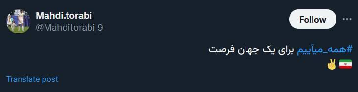 حمایت علنی مهدی ترابی از سعید جلیلی